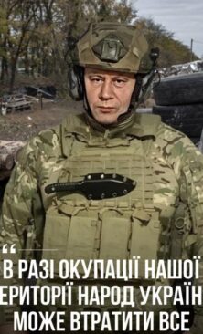 Могилів-Подільський Онлайн