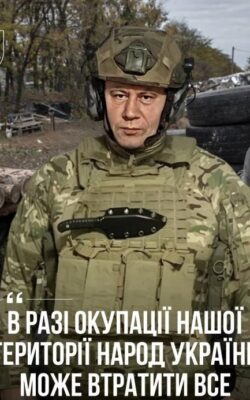 Могилів-Подільський Онлайн