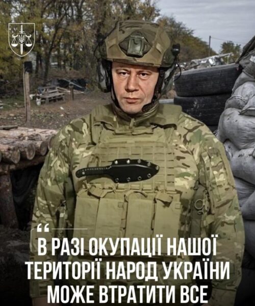 Могилів-Подільський Онлайн