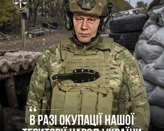 Могилів-Подільський Онлайн