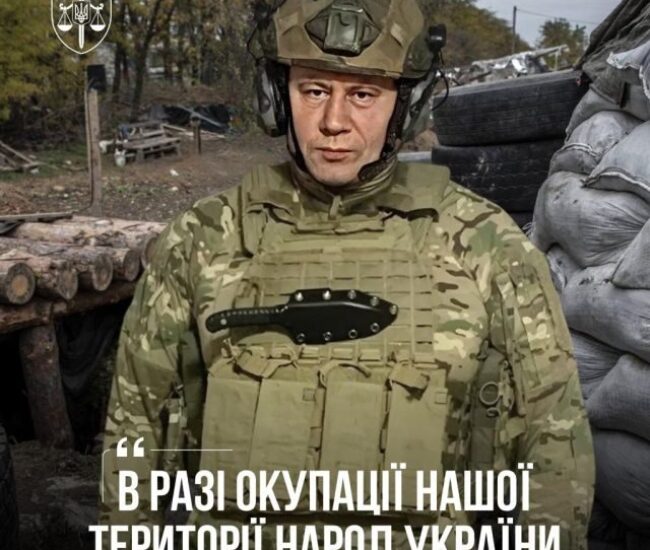 Могилів-Подільський Онлайн