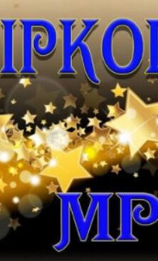 Могилів-Подільський Онлайн