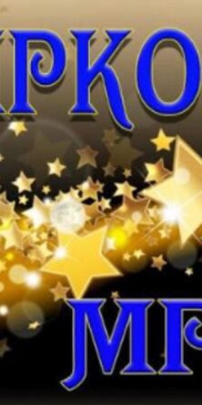 Могилів-Подільський Онлайн