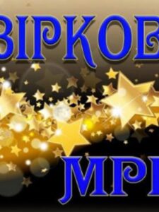 Могилів-Подільський Онлайн