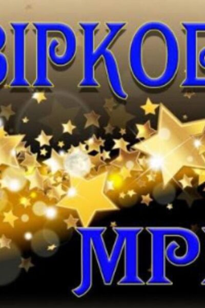 Могилів-Подільський Онлайн