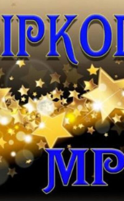 Могилів-Подільський Онлайн