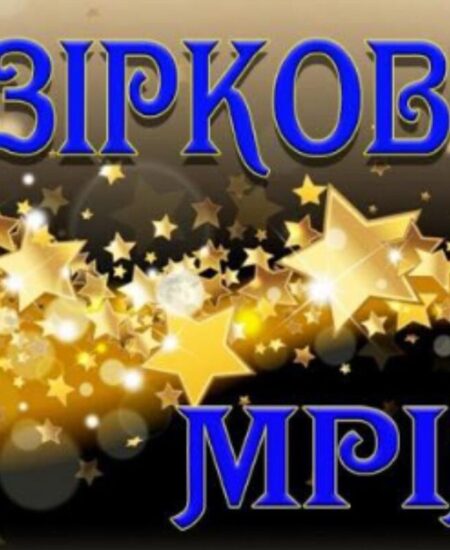 Могилів-Подільський Онлайн