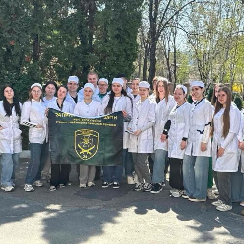 Могилів-Подільський Онлайн