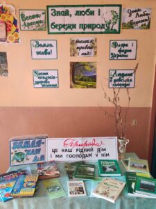 Могилів-Подільський Онлайн