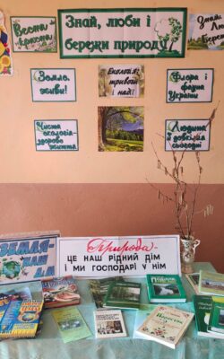 Могилів-Подільський Онлайн