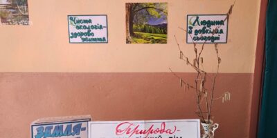 Могилів-Подільський Онлайн