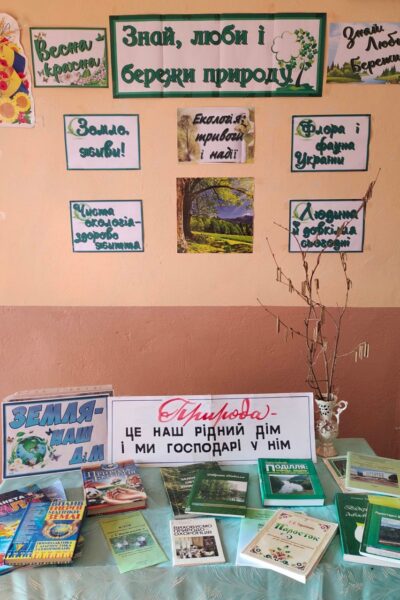 Могилів-Подільський Онлайн