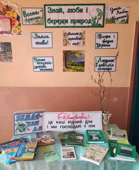 Могилів-Подільський Онлайн