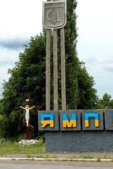 Могилів-Подільський Онлайн