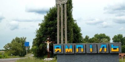 Могилів-Подільський Онлайн