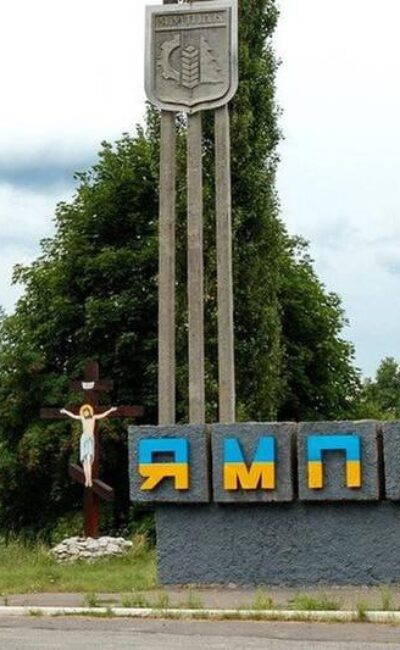 Могилів-Подільський Онлайн