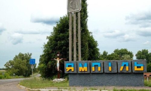 Могилів-Подільський Онлайн