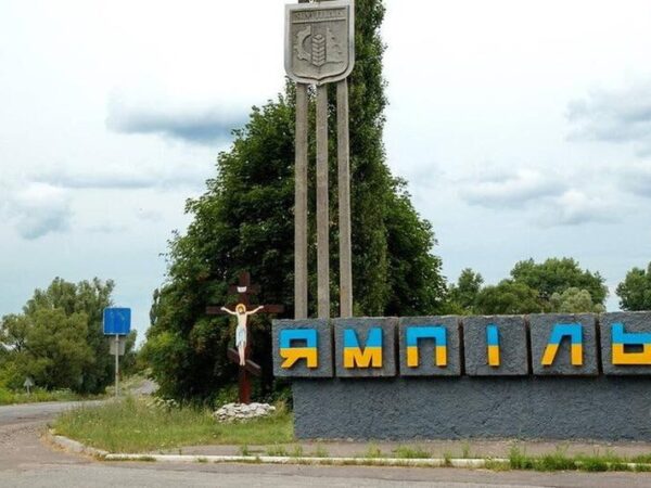 Могилів-Подільський Онлайн