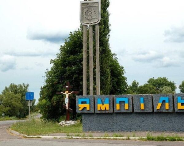 Могилів-Подільський Онлайн