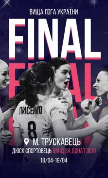 Могилів-Подільський Онлайн