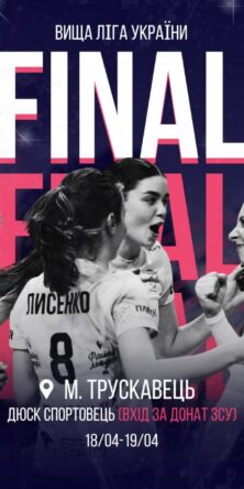 Могилів-Подільський Онлайн