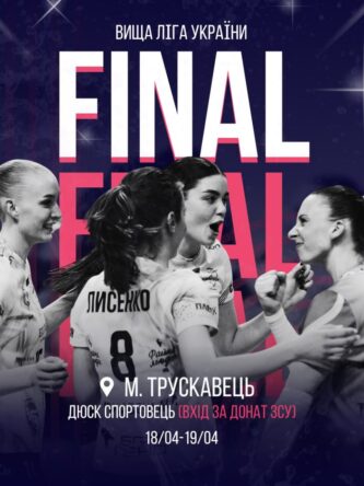 Могилів-Подільський Онлайн