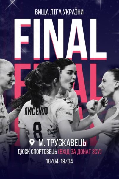 Могилів-Подільський Онлайн