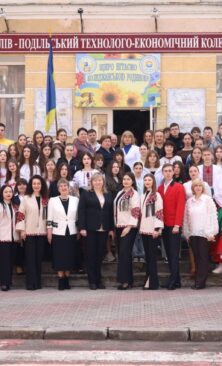 Могилів-Подільський Онлайн