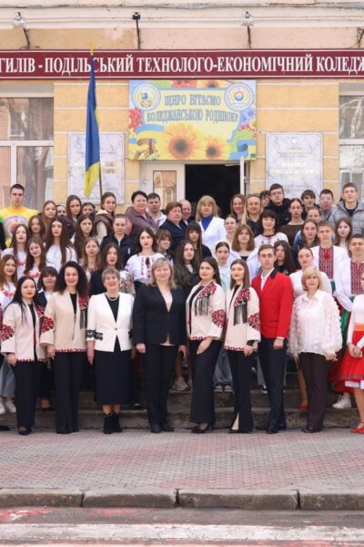 Могилів-Подільський Онлайн