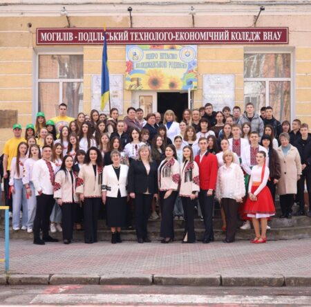 Могилів-Подільський Онлайн