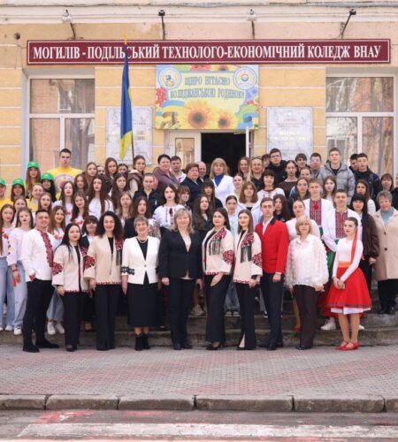 Могилів-Подільський Онлайн