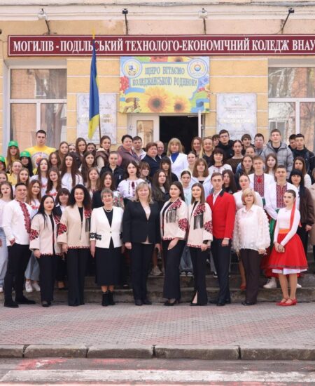 Могилів-Подільський Онлайн