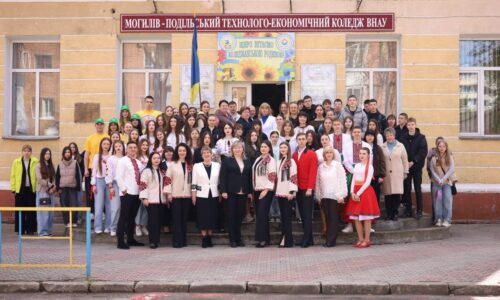 Могилів-Подільський Онлайн