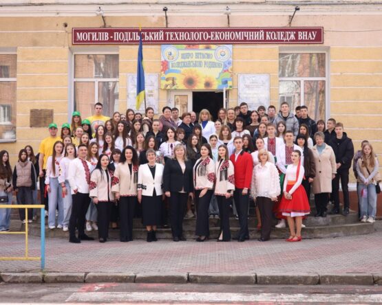 Могилів-Подільський Онлайн