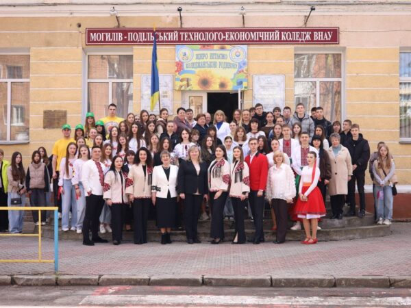 Могилів-Подільський Онлайн