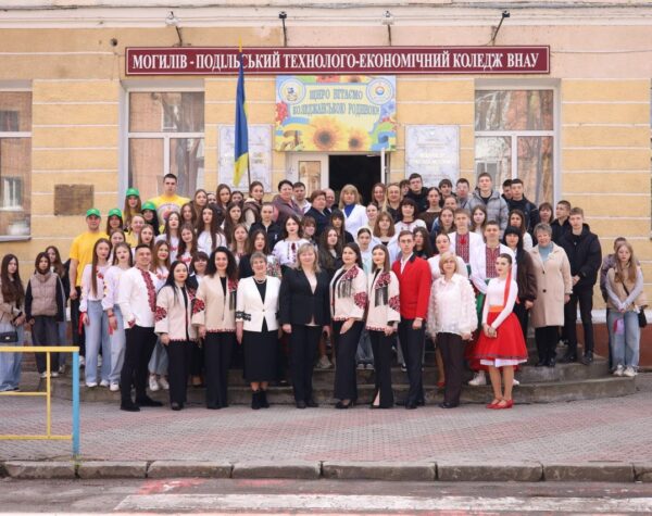 Могилів-Подільський Онлайн