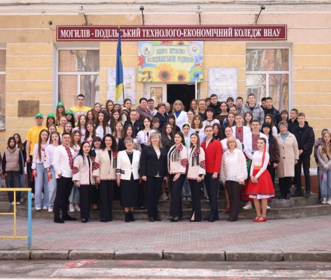 Могилів-Подільський Онлайн