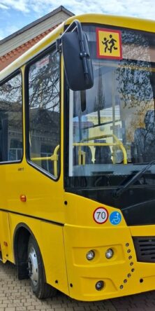 Могилів-Подільський Онлайн