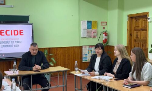 Могилів-Подільський Онлайн