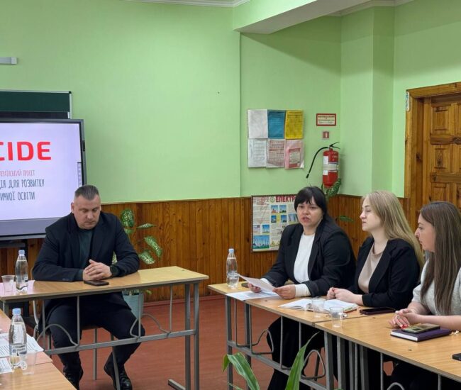 Могилів-Подільський Онлайн