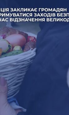 Могилів-Подільський Онлайн