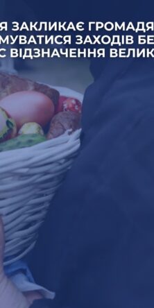 Могилів-Подільський Онлайн