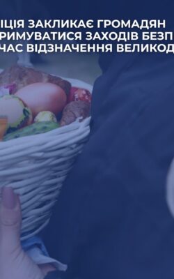 Могилів-Подільський Онлайн