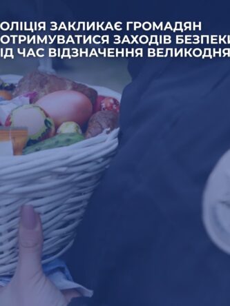 Могилів-Подільський Онлайн
