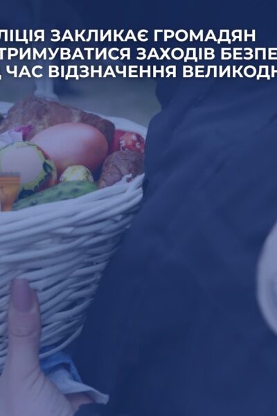 Могилів-Подільський Онлайн