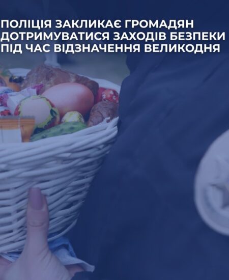 Могилів-Подільський Онлайн