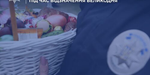 Могилів-Подільський Онлайн