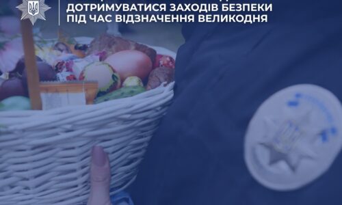 Могилів-Подільський Онлайн