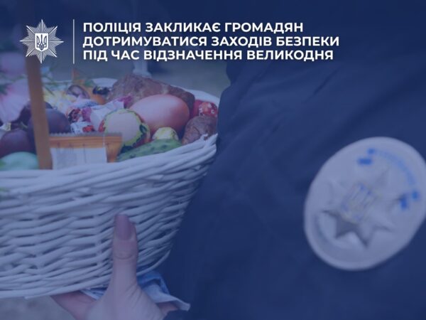 Могилів-Подільський Онлайн