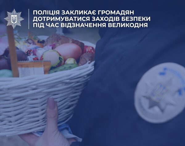 Могилів-Подільський Онлайн